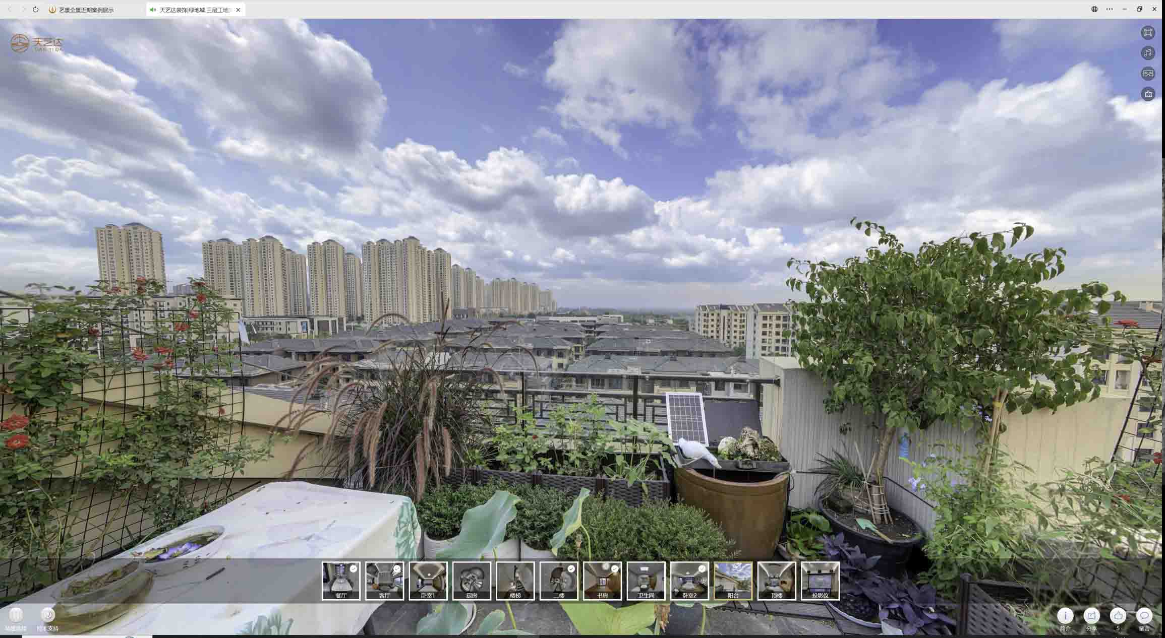 潢川喻德江陶瓷馆